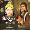 About Chehar Maa Ni Aarti Song